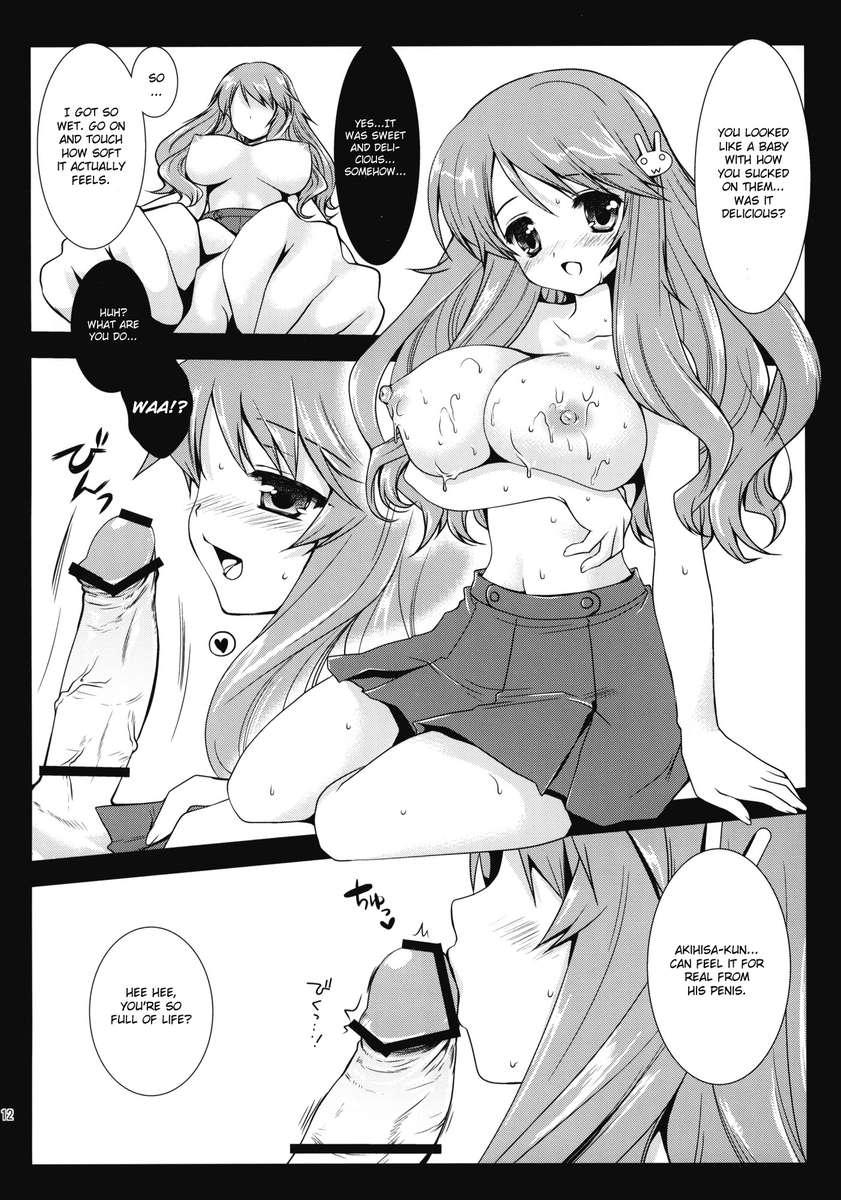 Baka To Test To Shoukanjuu Dj - Himeji-san To Benkyou Chapter 1000 Page 10